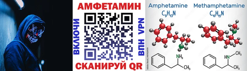 АМФЕТАМИН 97% Каспийск