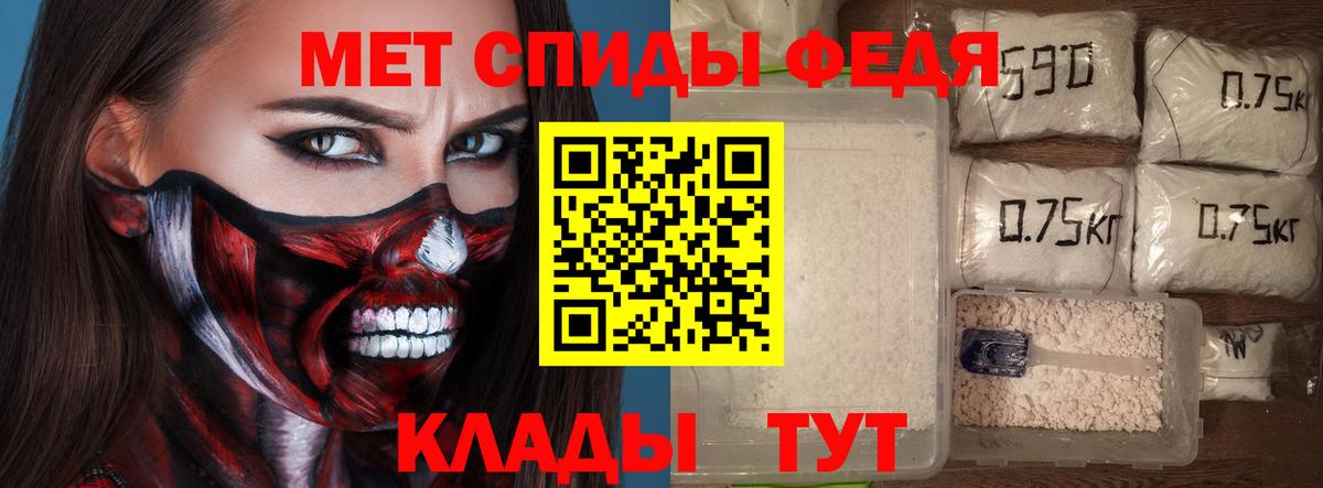 Amphetamine  АМФ 98%  Вход с VPN  Каспийск 
