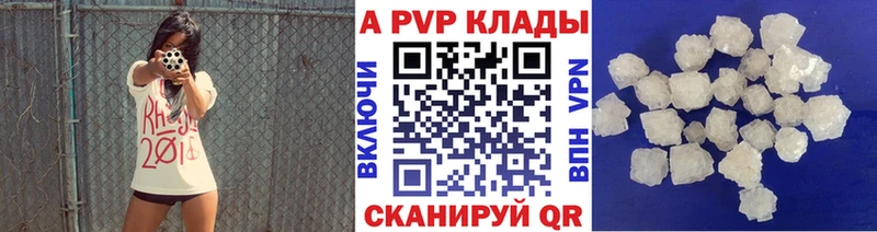 A-PVP СК  Каспийск 