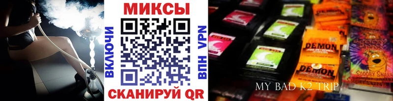 купить   Каспийск  Бутират бутик 