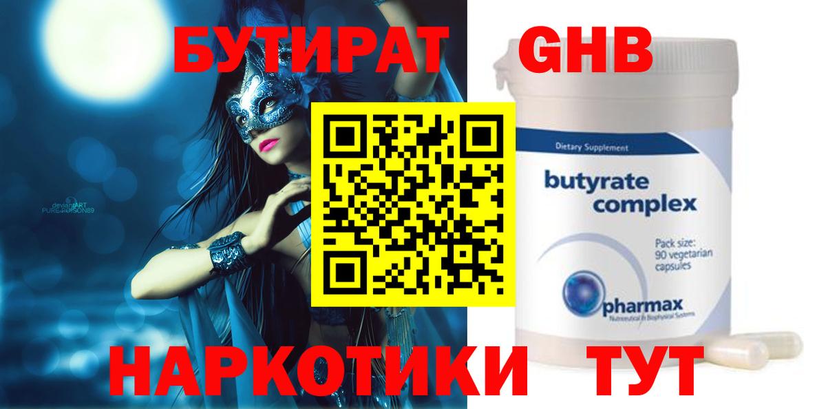Меф мяу мяу Каспийск
