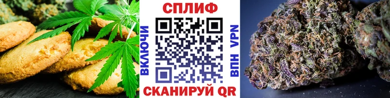 купить наркотик  Каспийск  блэк спрут tor  Еда ТГК марихуана 