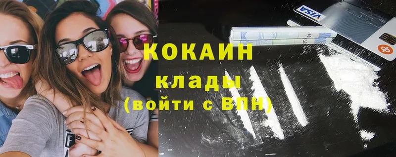 МЕГА ссылки  закладка  Каспийск  Cocaine VHQ 