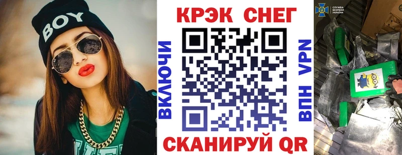 сколько стоит Каспийск COCAIN 99%