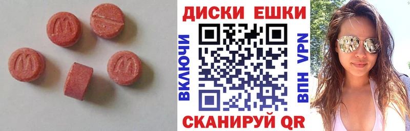 купить наркоту  blacksprut tor  ЭКСТАЗИ Дубай  Каспийск 