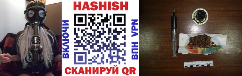 ГАШ VHQ  Каспийск 