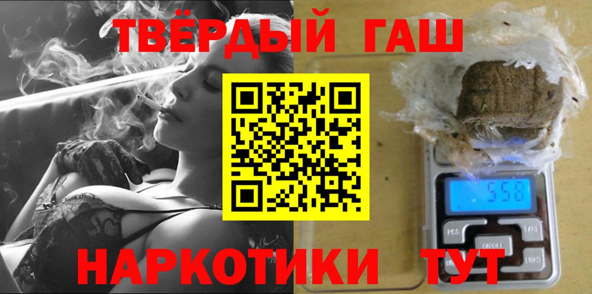 Бошки Шишки  Кокаин  A-PVP  Меф  Каспийск  Диски  Вход с VPN  Гарик 