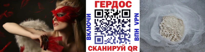 Героин Афган  Каспийск 