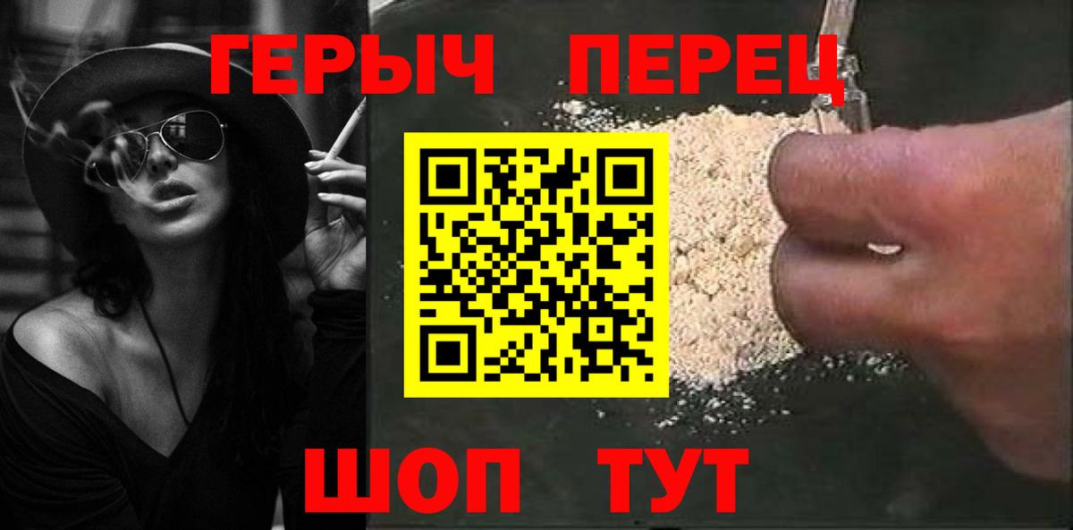 ГЕРОИН афганец  Вход с VPN  Героин  Каспийск 