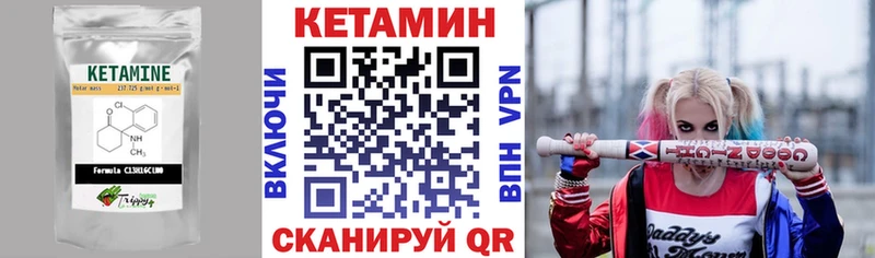 МЕГА   как найти наркотики  Каспийск  КЕТАМИН VHQ 