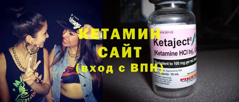 магазин продажи   Каспийск  Кетамин ketamine 