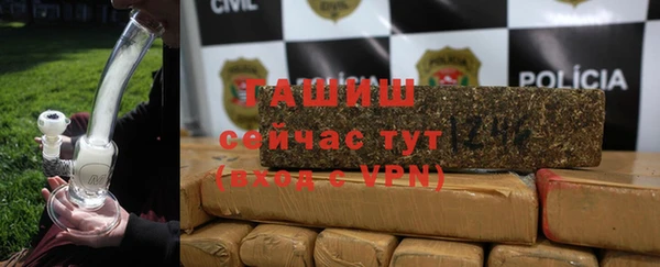 тгк Янаул