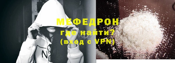 гашиш Яровое