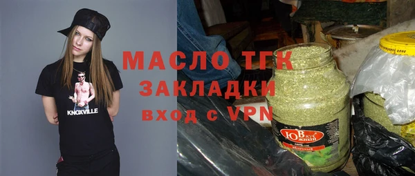 гидра Яранск