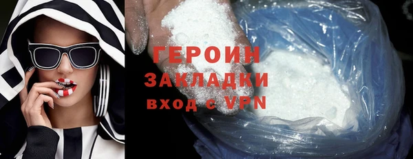 гашиш Яровое