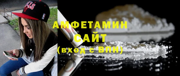гашиш Яровое