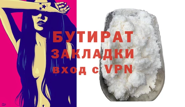 тгк Янаул