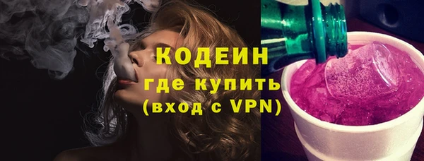 гидра Яранск