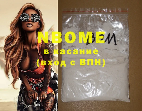 гашиш Яровое