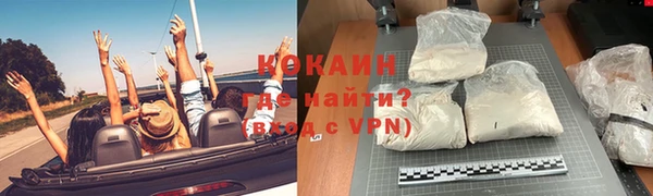 скорость mdpv Бородино