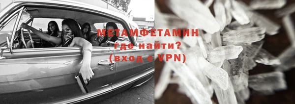 тгк Янаул