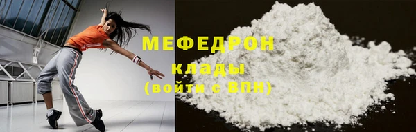 гашиш Яровое