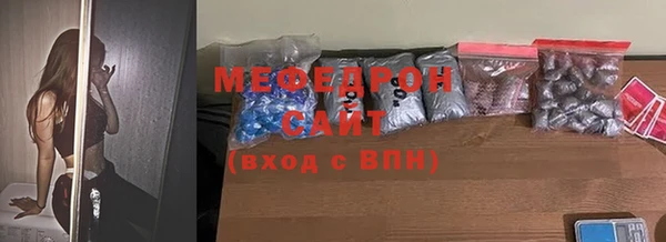 гидра Яранск