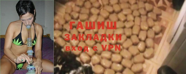 гашиш Яровое