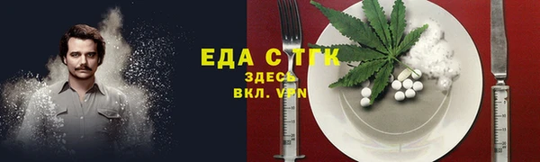 гашиш Яровое