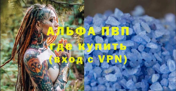 тгк Янаул