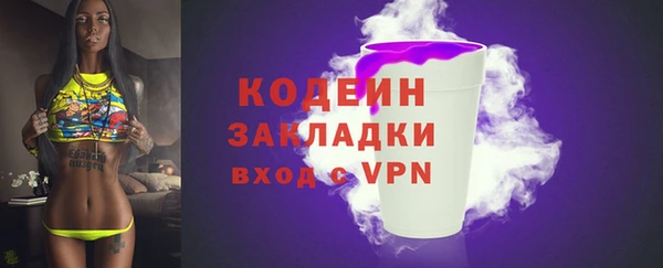 тгк Янаул