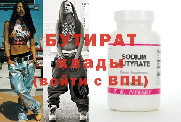 тгк Янаул