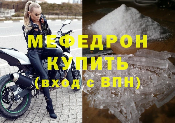 тгк Янаул