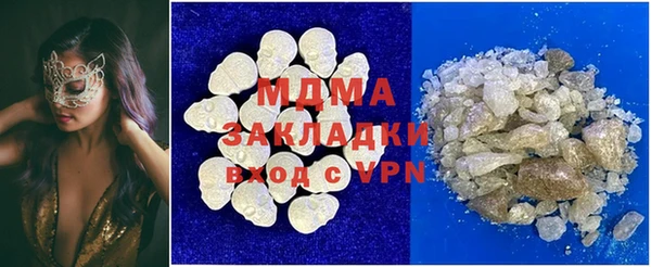 гидра Яранск
