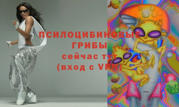 гашиш Яровое
