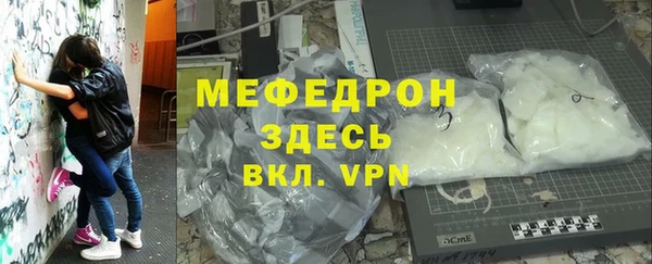 гидра Яранск