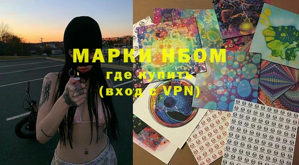 тгк Янаул