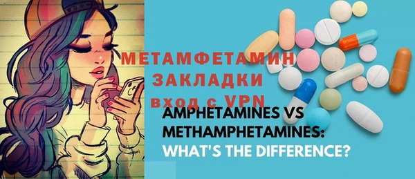 тгк Янаул