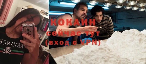 гашиш Яровое