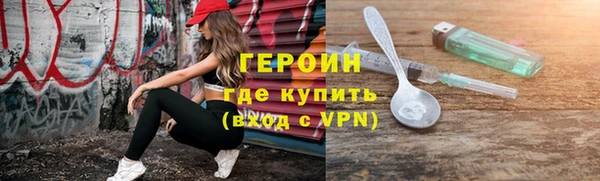 тгк Янаул