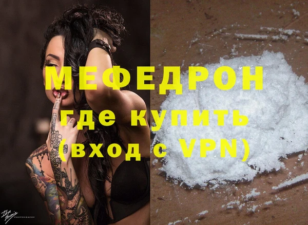 тгк Янаул