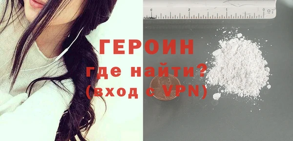 гидра Яранск