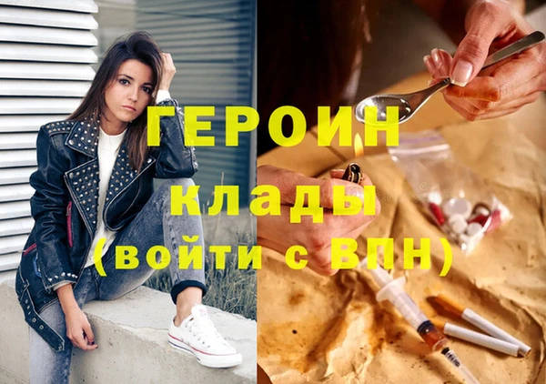 гашиш Яровое