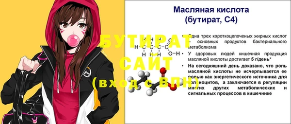 гидра Яранск
