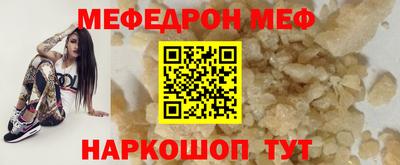 мяу мяу мука Гагарин