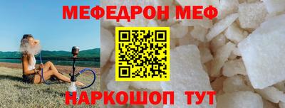 мяу мяу мука Гагарин