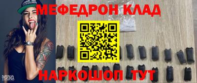 кокаин Донецк
