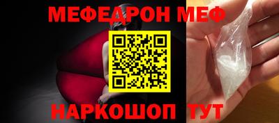 ALPHA-PVP Гай