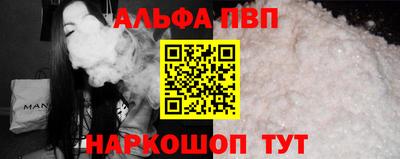 ALPHA-PVP Гай
