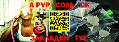 ALPHA-PVP Гай